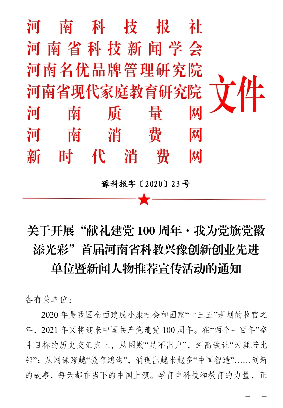 QQ图片20210629160511.jpg QQ图片20210629160511.jpg