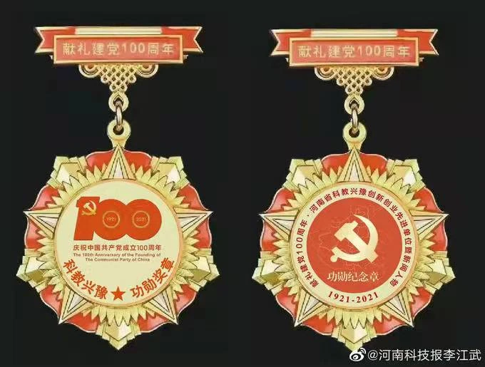 微信图片_20220108234846.jpg 微信图片_20220108234846.jpg