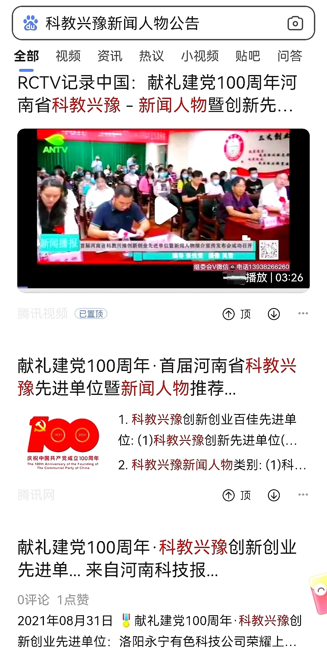 QQ图片20220109221213.jpg QQ图片20220109221213.jpg