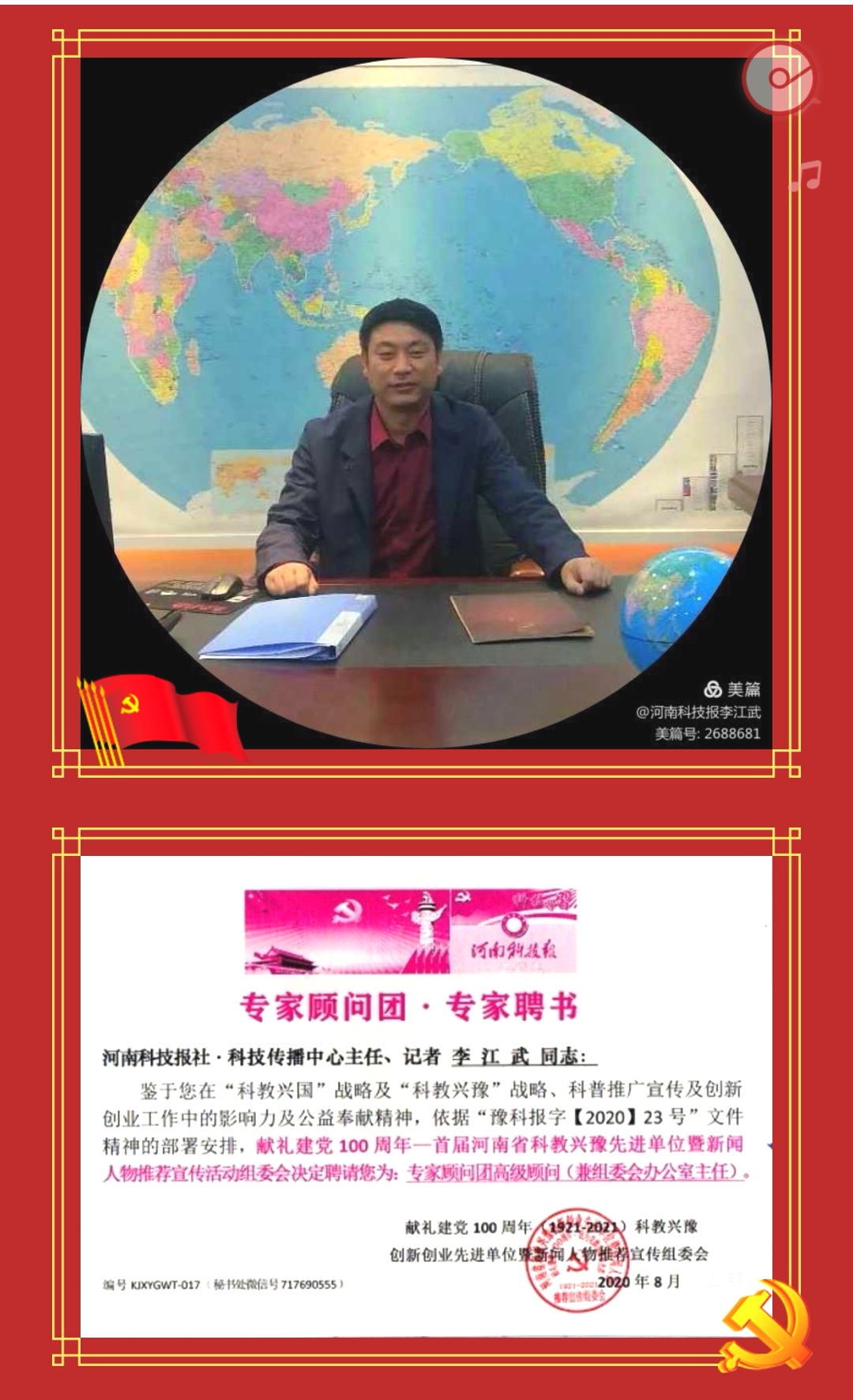 QQ图片20220109220533.jpg