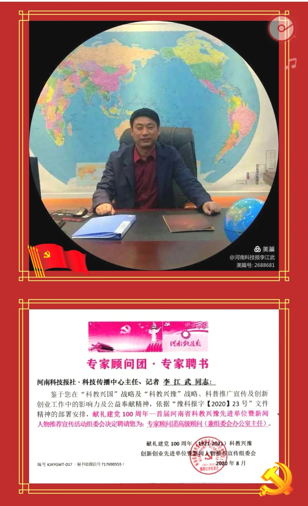 QQ图片20220109220533.jpg QQ图片20220109220533.jpg