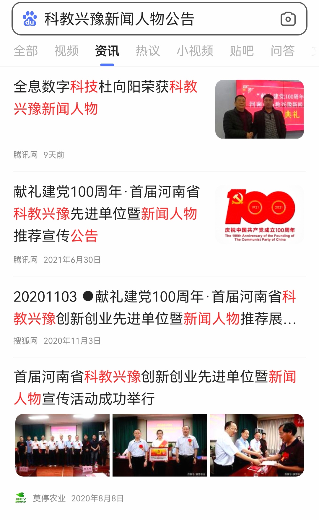 QQ图片20220109220542.jpg