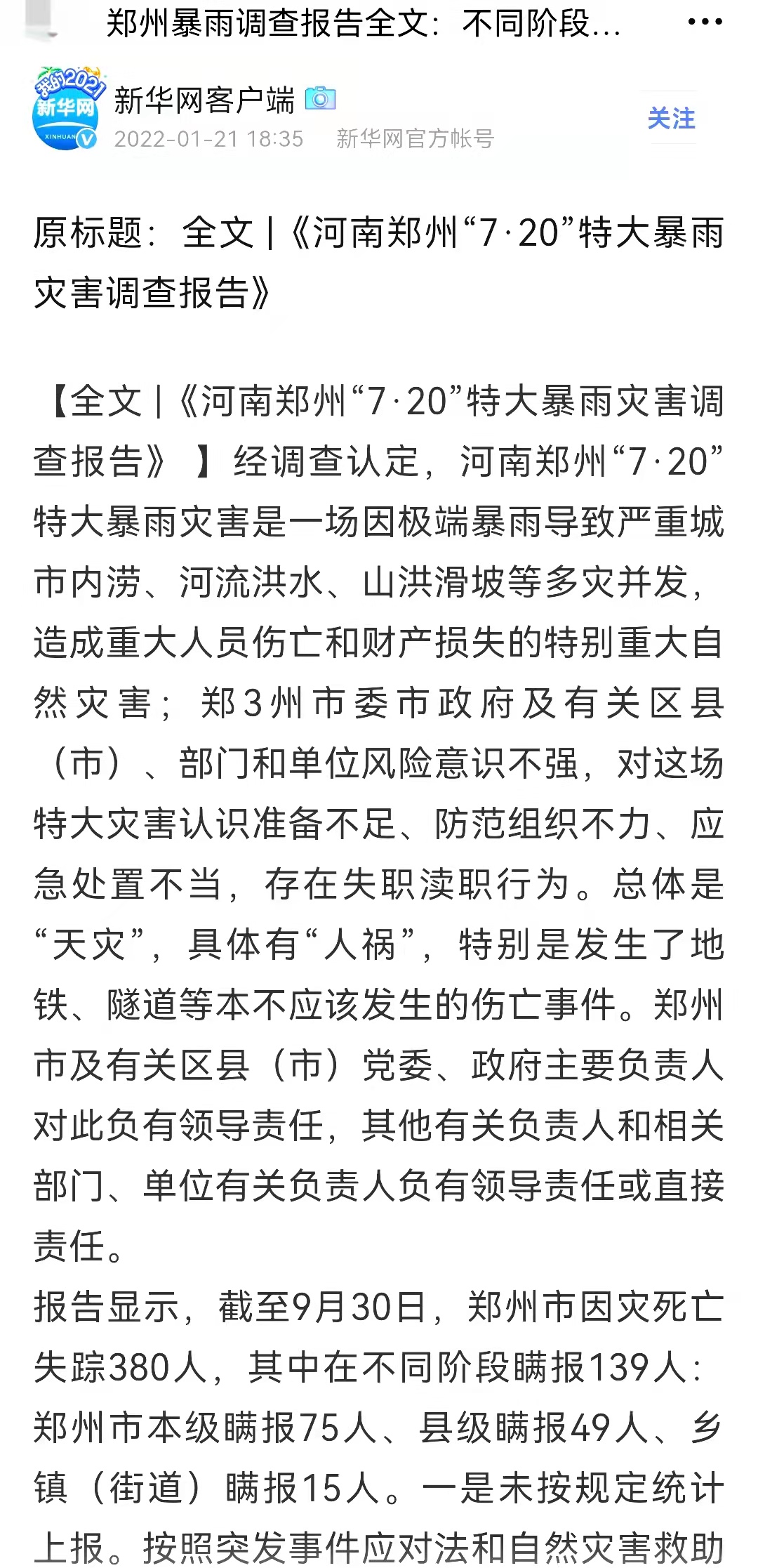 微信图片_20220121192436.jpg