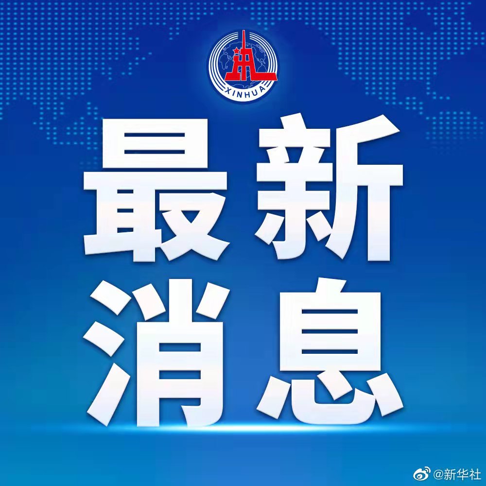 微信图片_20220121193132.jpg
