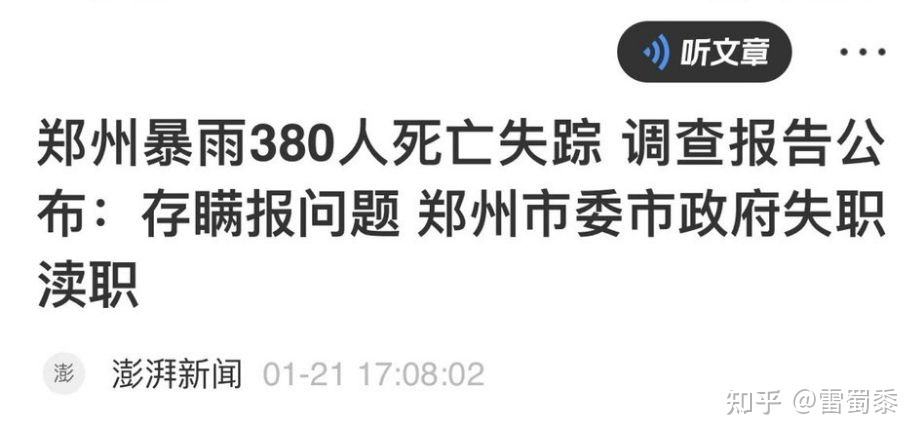 src=http_%2F%2Fpic3.zhimg.com%2Fv2-a4c8ec3a5f5707e2413fdad65176d436_r.jpg_source=1940ef5c&refer=http_%2F%2Fpic3.zhimg.jpg