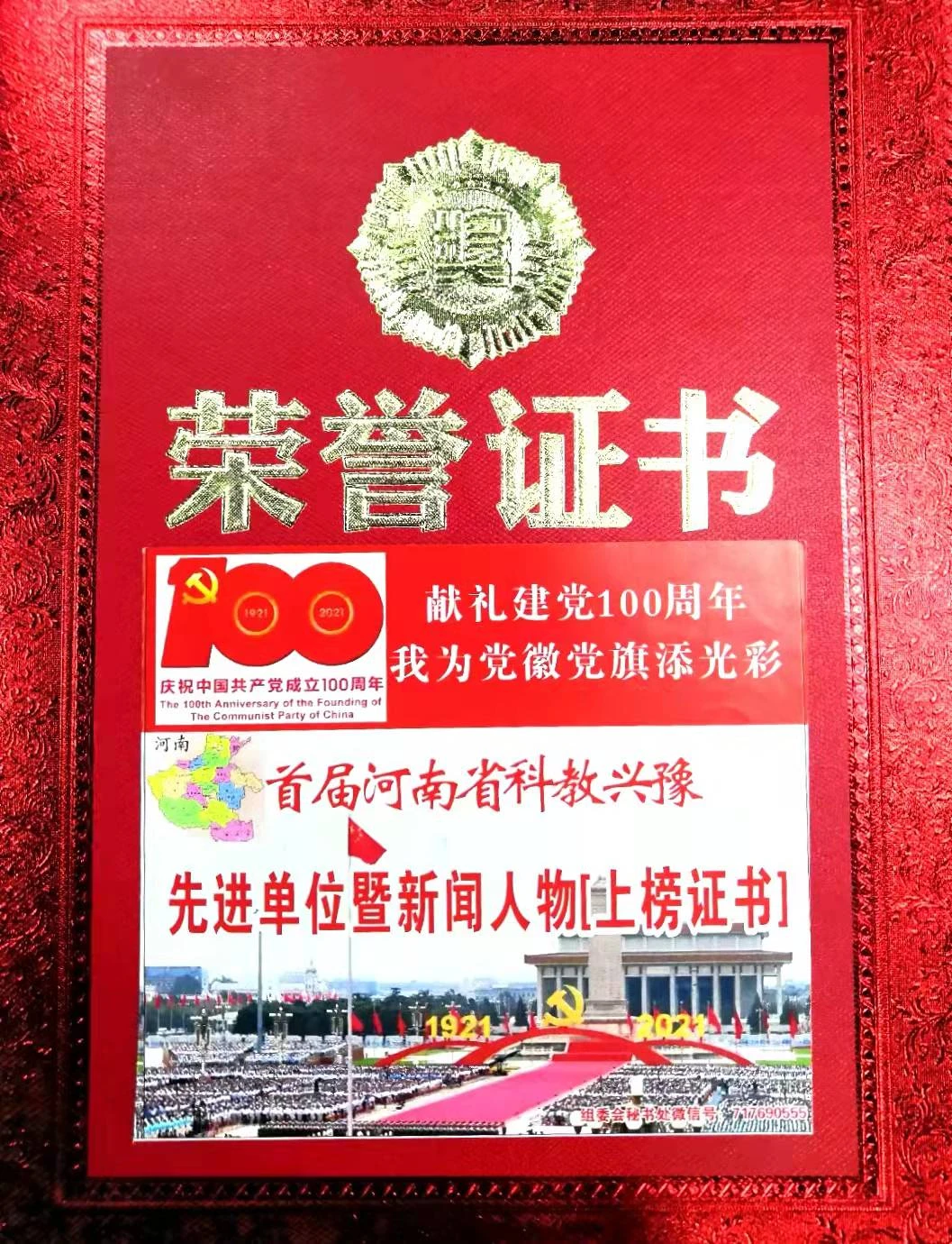 微信图片_20220112015234.jpg 微信图片_20220112015234.jpg