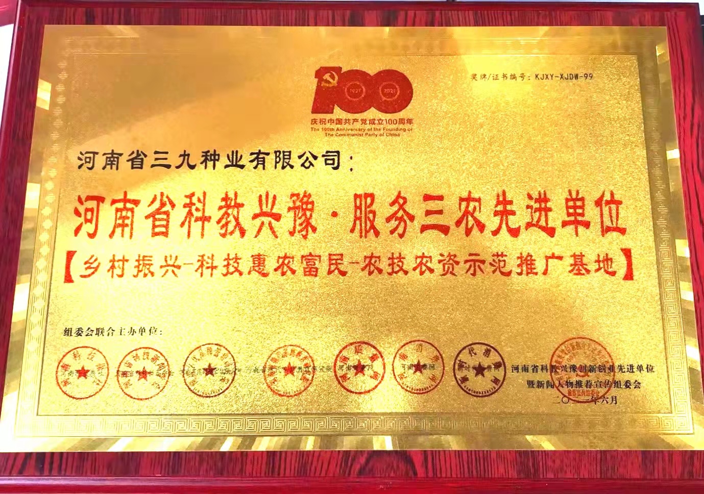 微信图片_20220129092937.jpg
