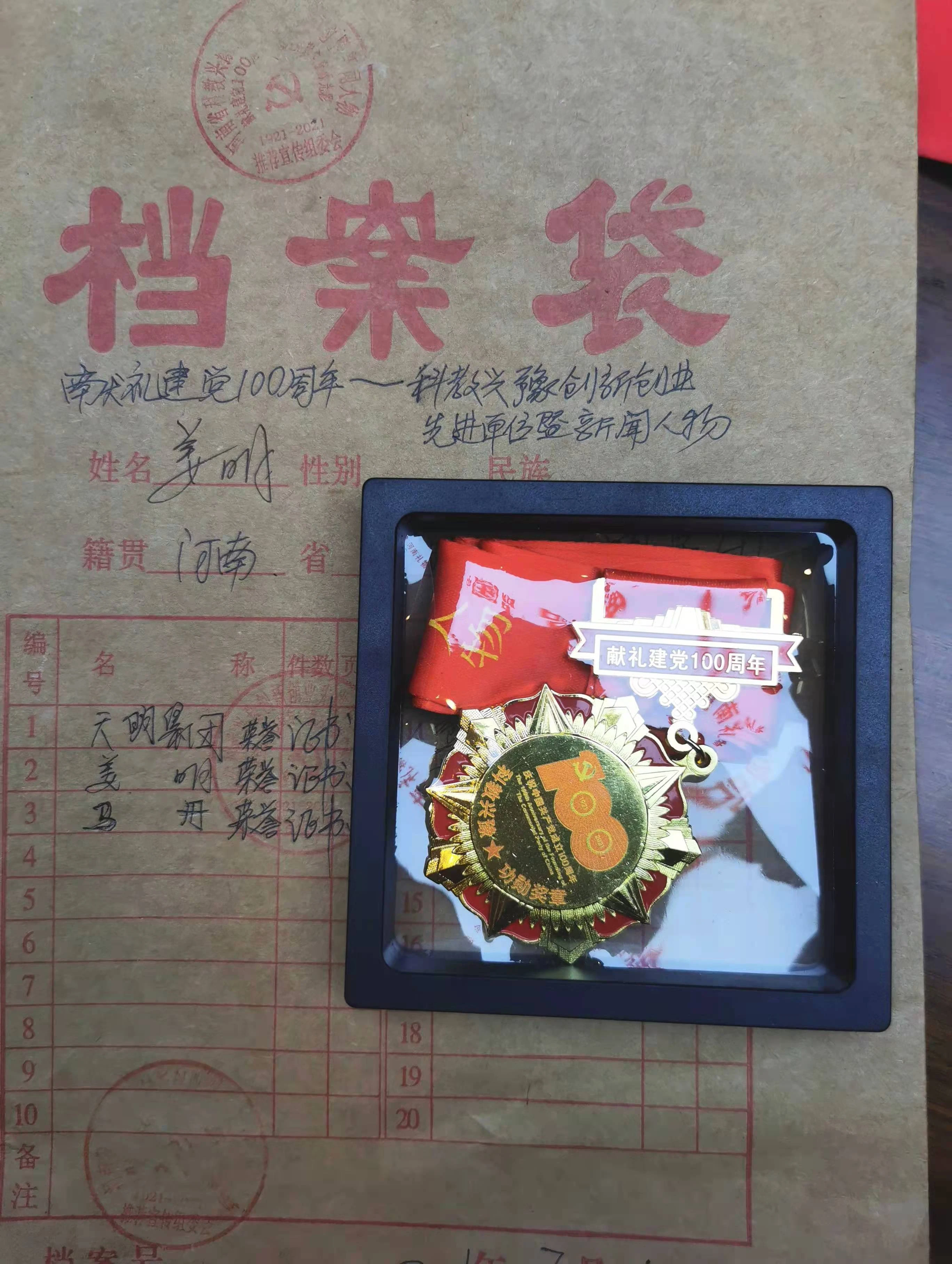 微信图片_20220129092849.jpg 微信图片_20220129092849.jpg