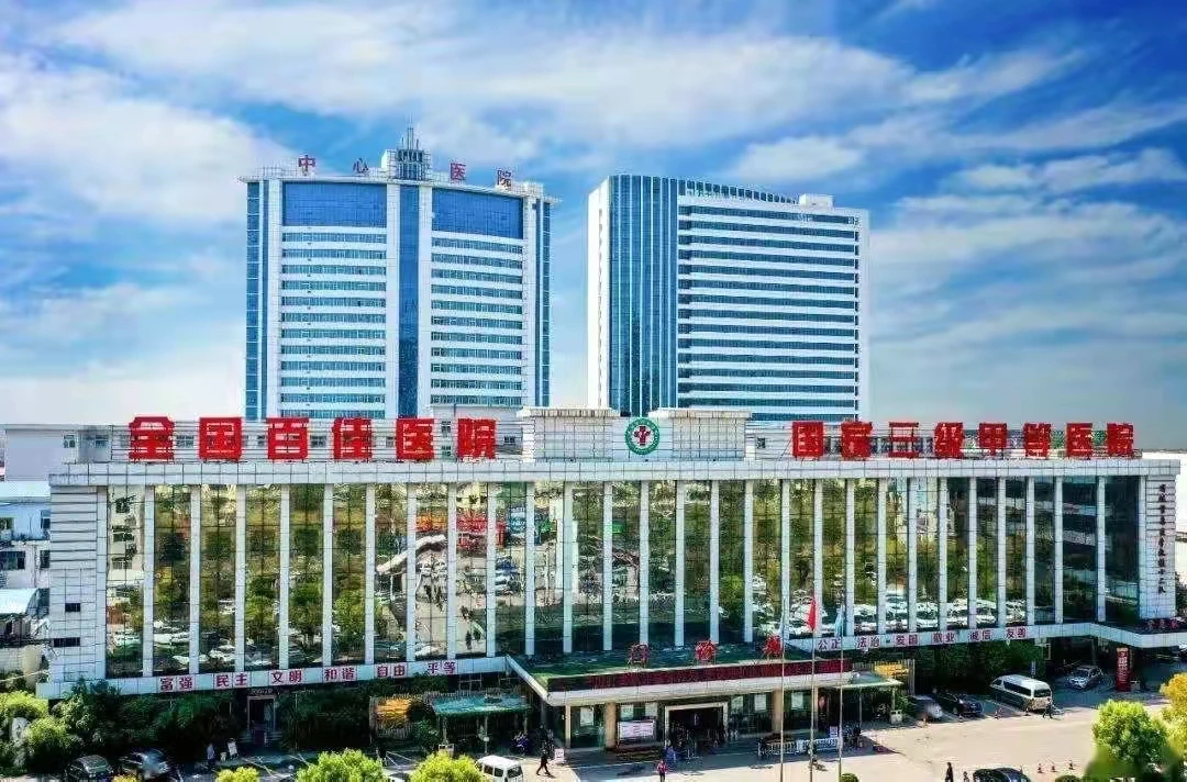 微信图片_20220129094620.jpg 微信图片_20220129094620.jpg