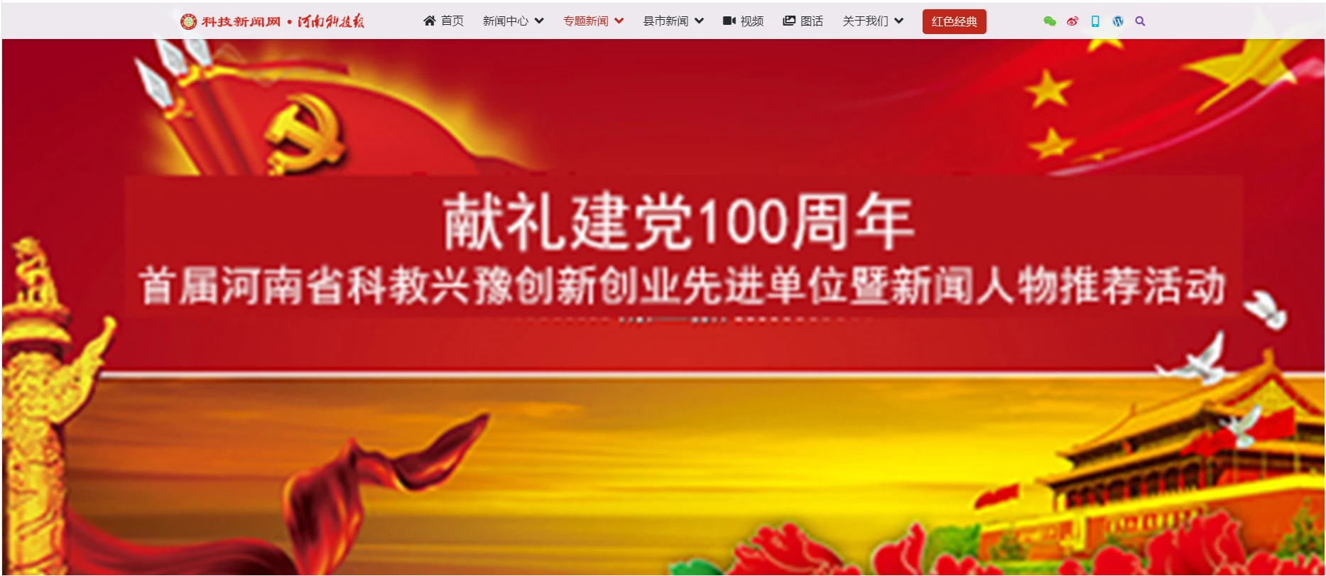 微信图片_20220218013837.png 微信图片_20220218013837.png