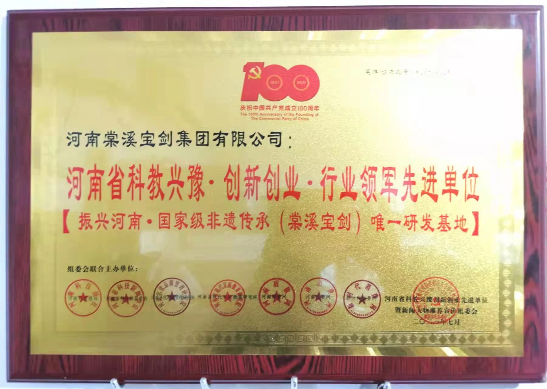 微信图片_20220218013847.jpg 微信图片_20220218013847.jpg