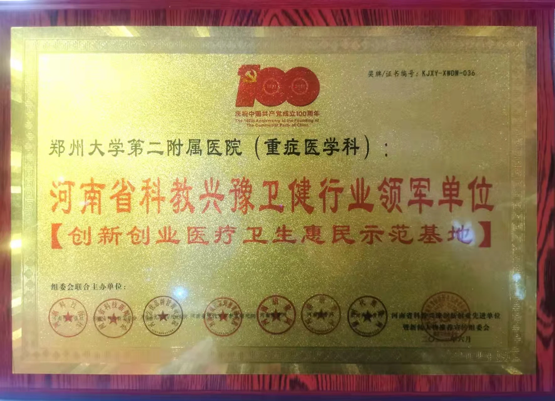 微信图片_20220218013842.jpg 微信图片_20220218013842.jpg