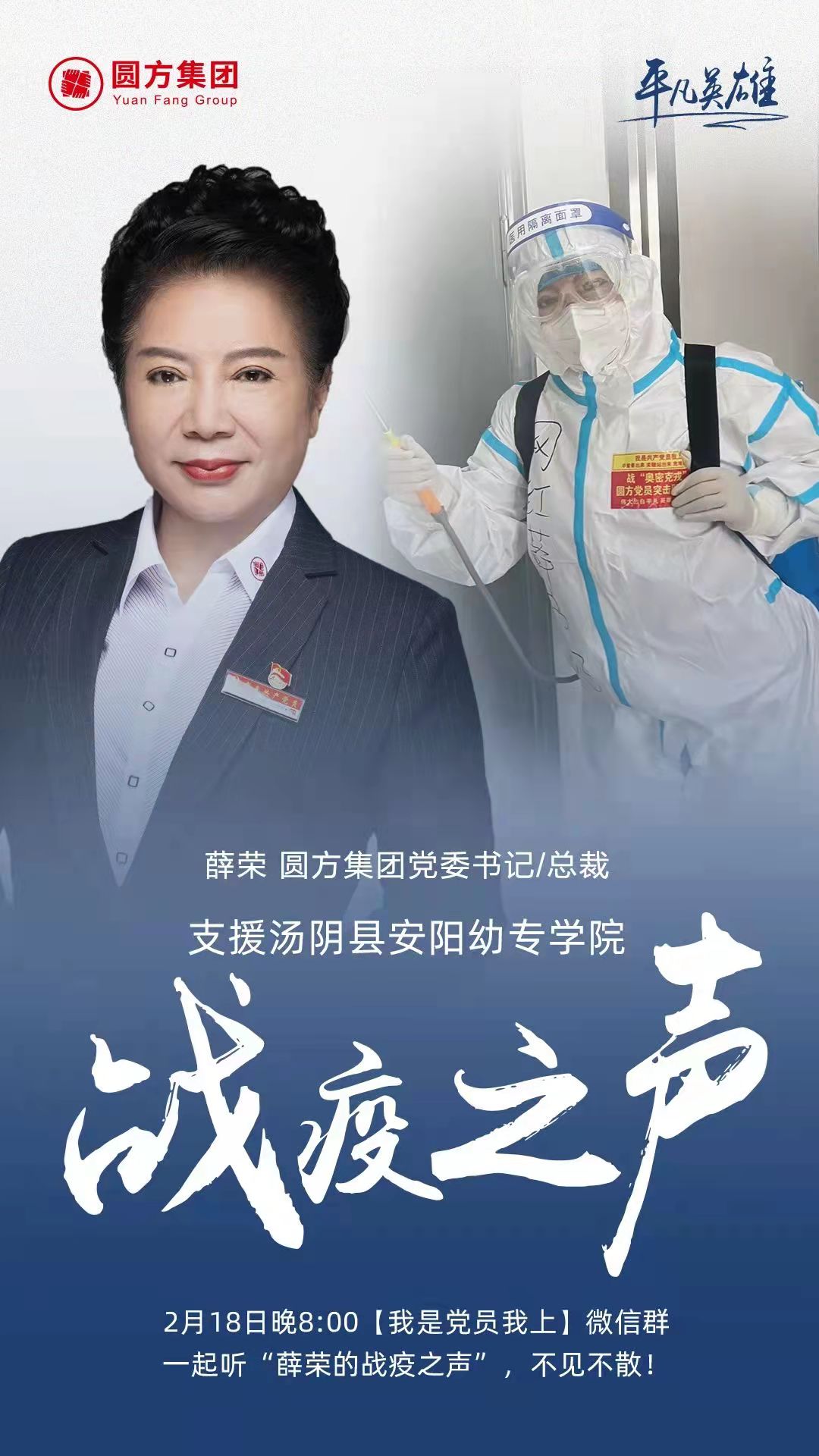 微信图片_20220308152320.jpg 微信图片_20220308152320.jpg