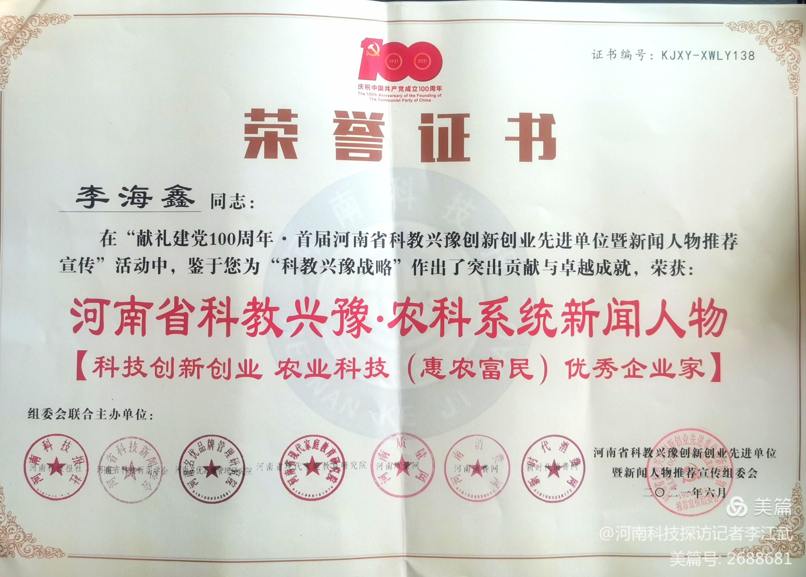 QQ图片20220308155640.jpg QQ图片20220308155640.jpg