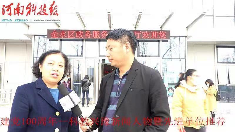 微信图片_20220308152311.jpg 微信图片_20220308152311.jpg