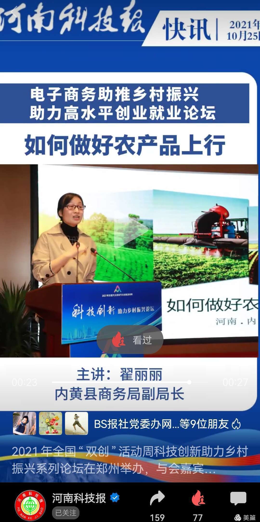QQ图片20220308160531.jpg QQ图片20220308160531.jpg