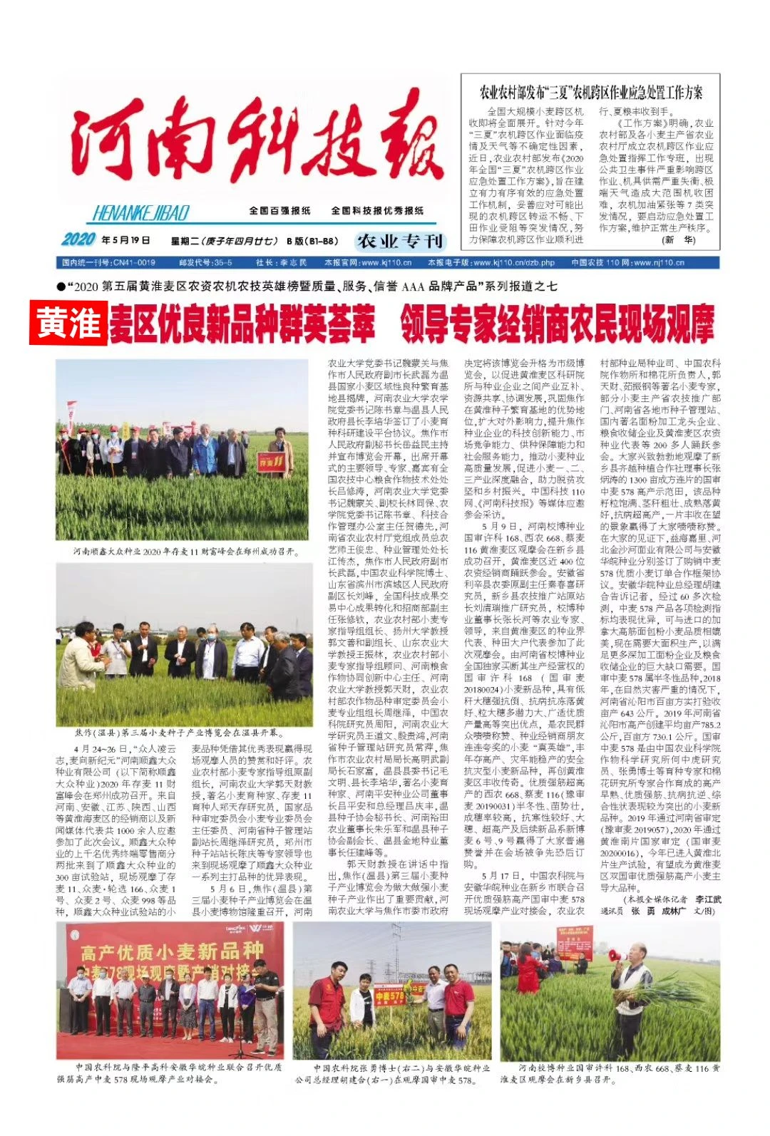 微信图片_20200925214218.jpg