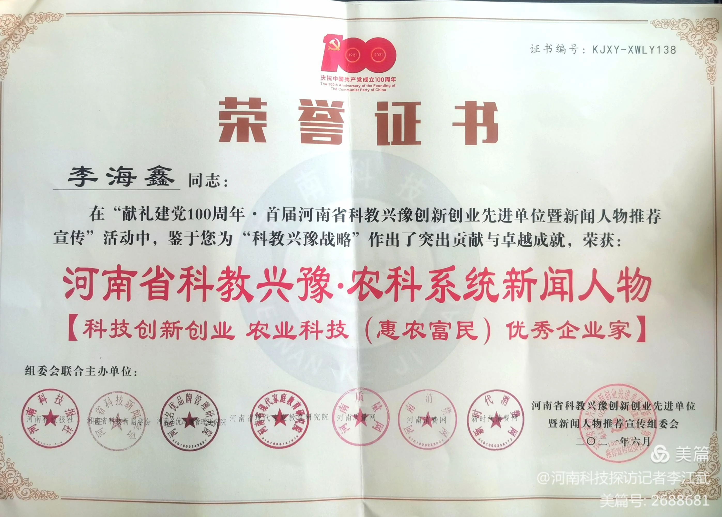 QQ图片20220308155640.jpg