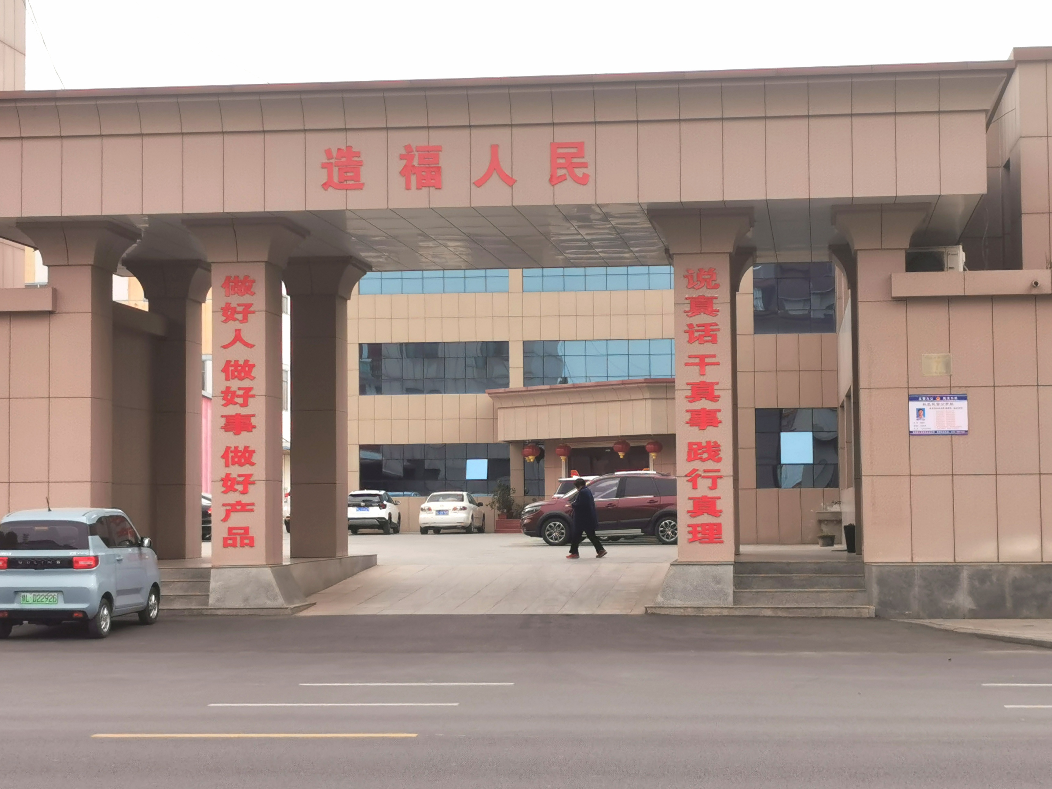 QQ图片20220311170705.jpg