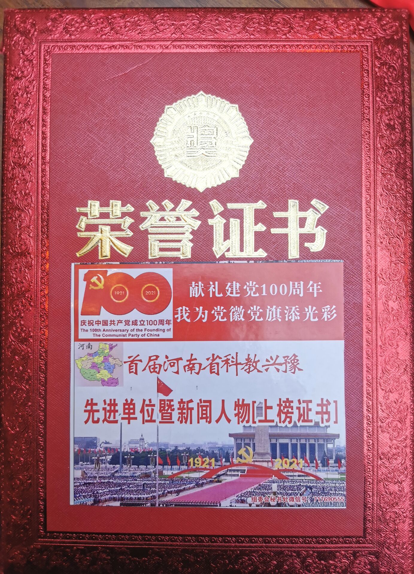 QQ图片20220311170135.jpg