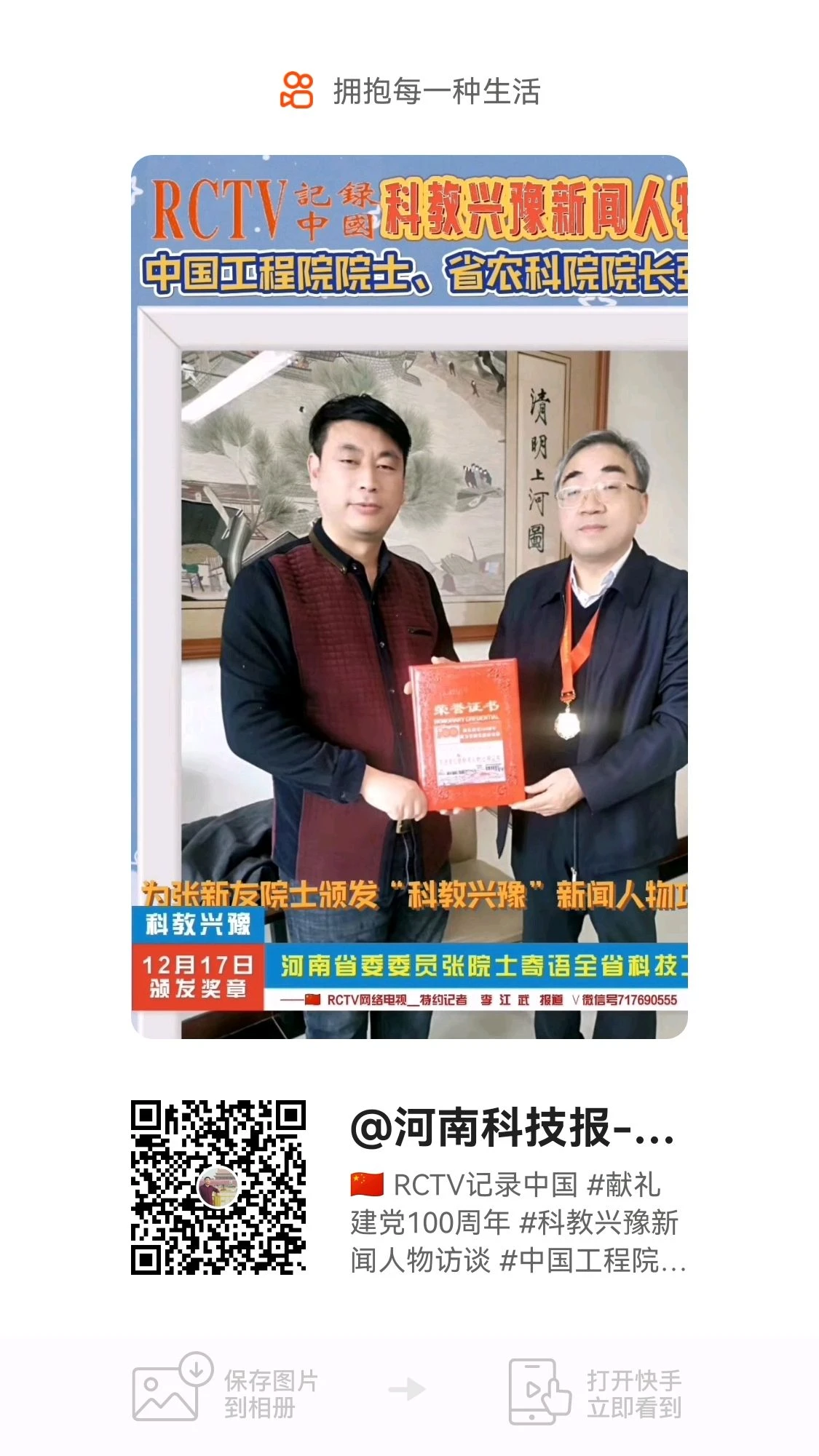 QQ图片20220310153152.jpg QQ图片20220310153152.jpg