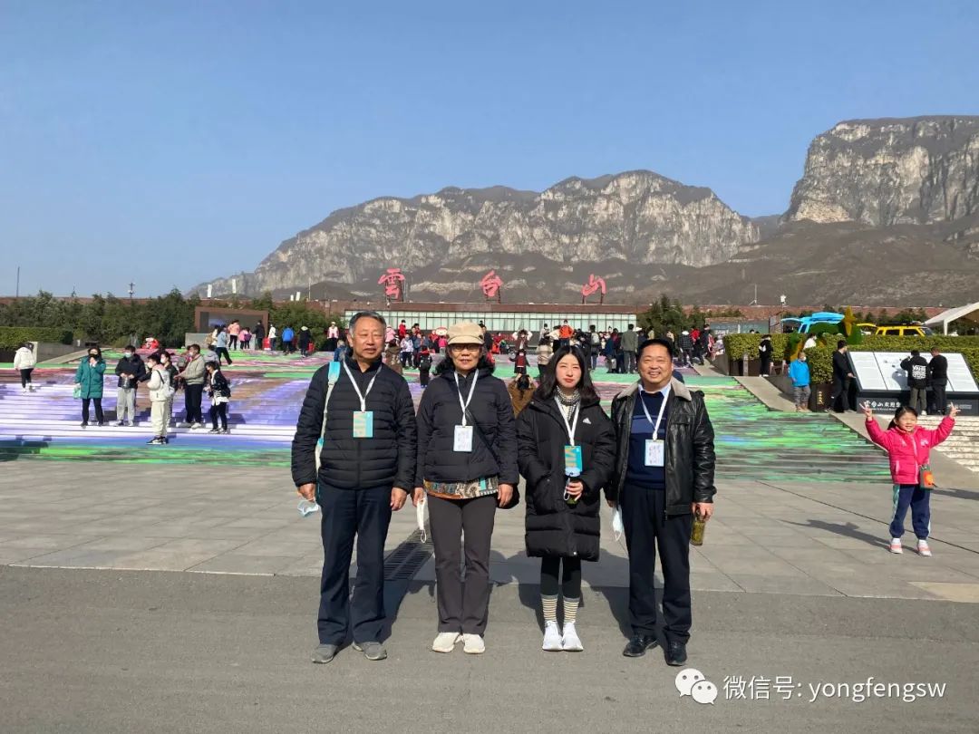 考察云台山世界地质博物馆4.jpg 考察云台山世界地质博物馆4.jpg