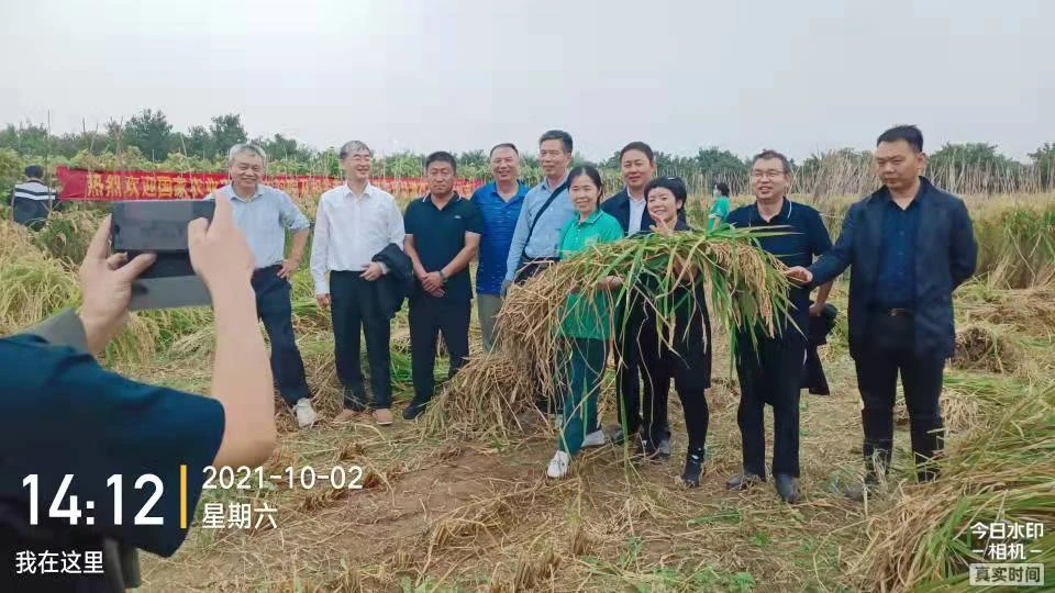 微信图片_20220316233054.jpg 微信图片_20220316233054.jpg