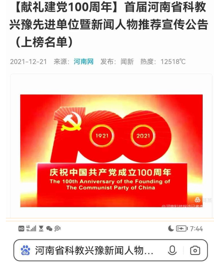 QQ截图20220312204914.png QQ截图20220312204914.png