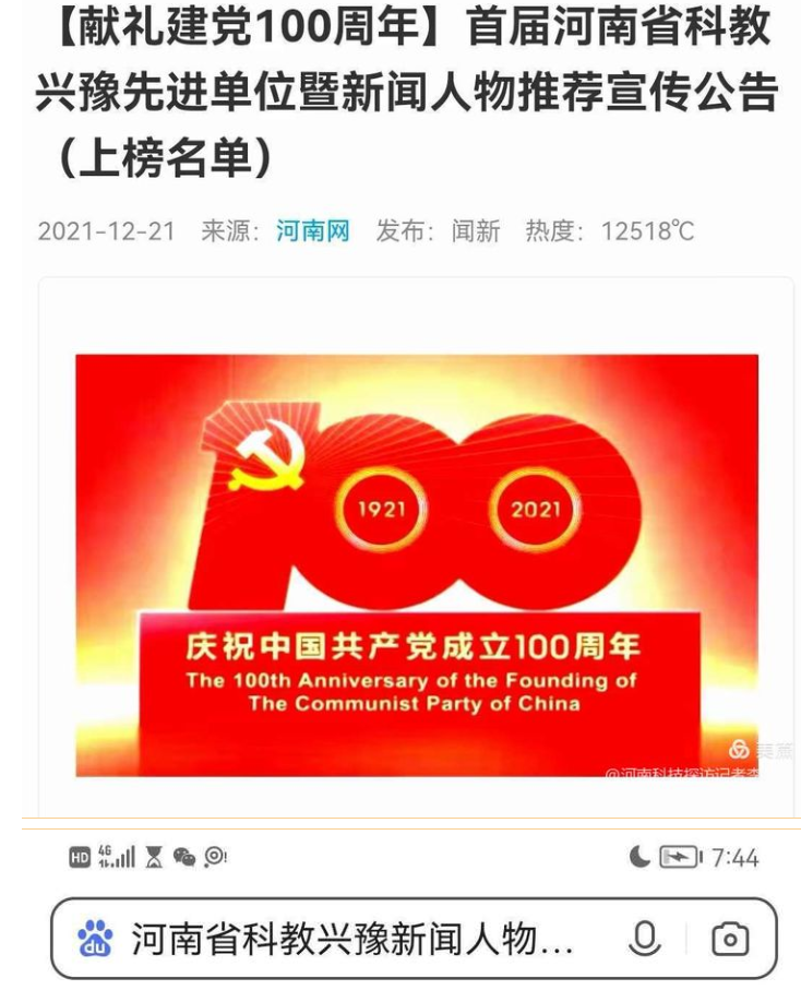 QQ截图20220312204914.png