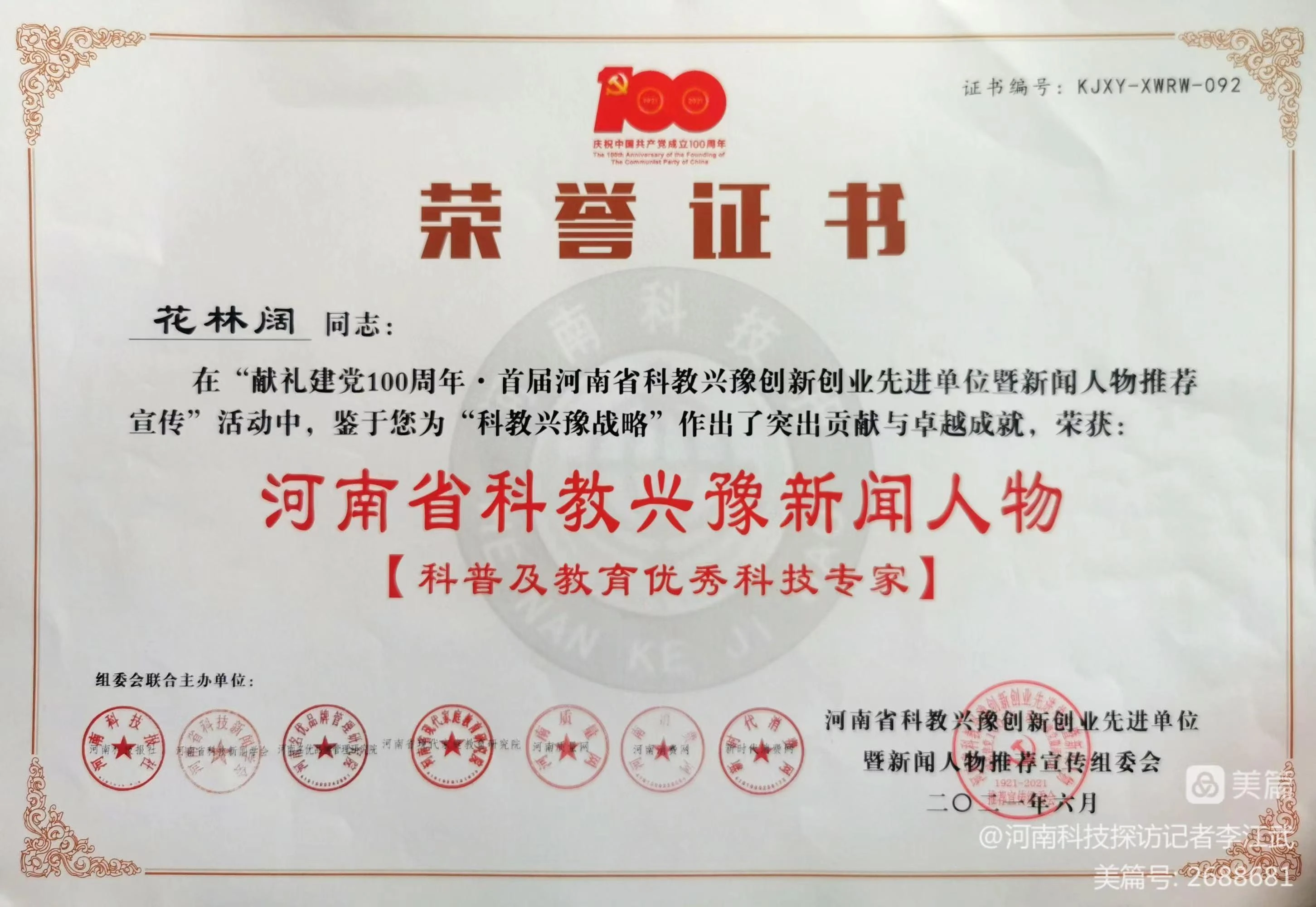 微信图片_20220623012244.jpg 微信图片_20220623012244.jpg