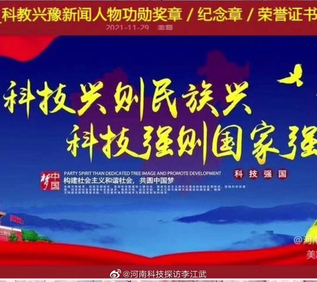 微信图片_20220623011954.jpg 微信图片_20220623011954.jpg