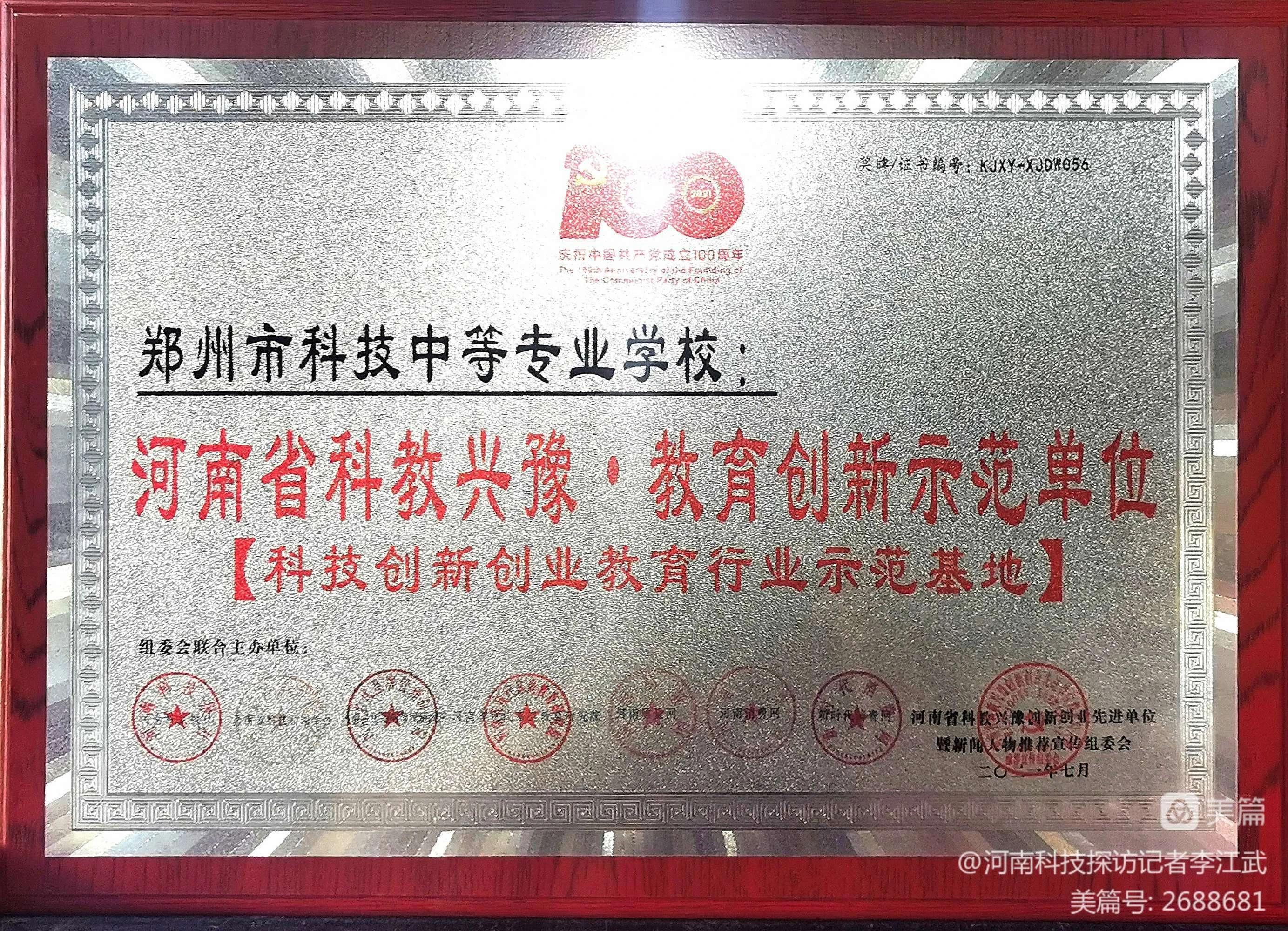 微信图片_20220623013051.jpg 微信图片_20220623013051.jpg