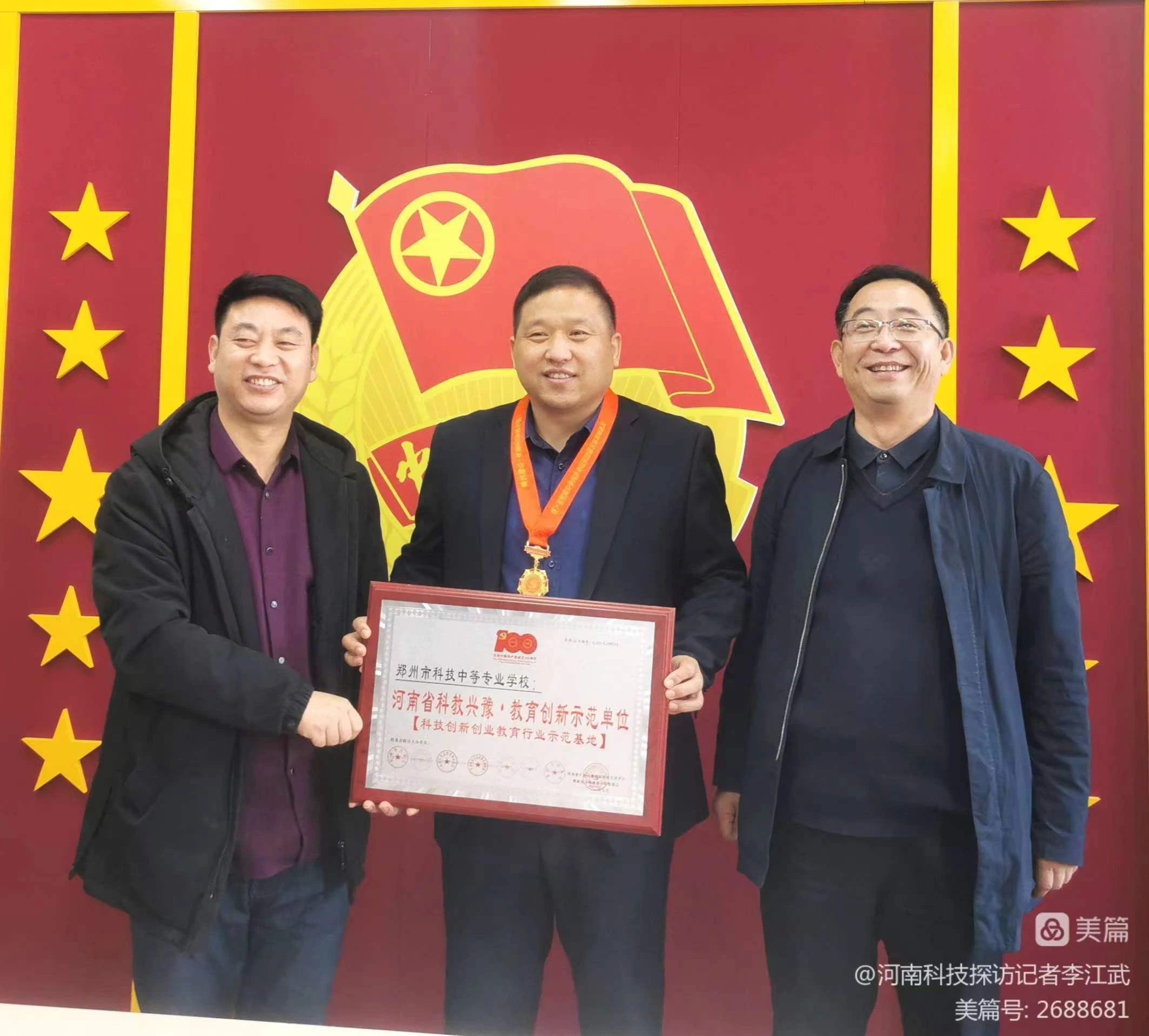 微信图片_20220623012239.jpg 微信图片_20220623012239.jpg