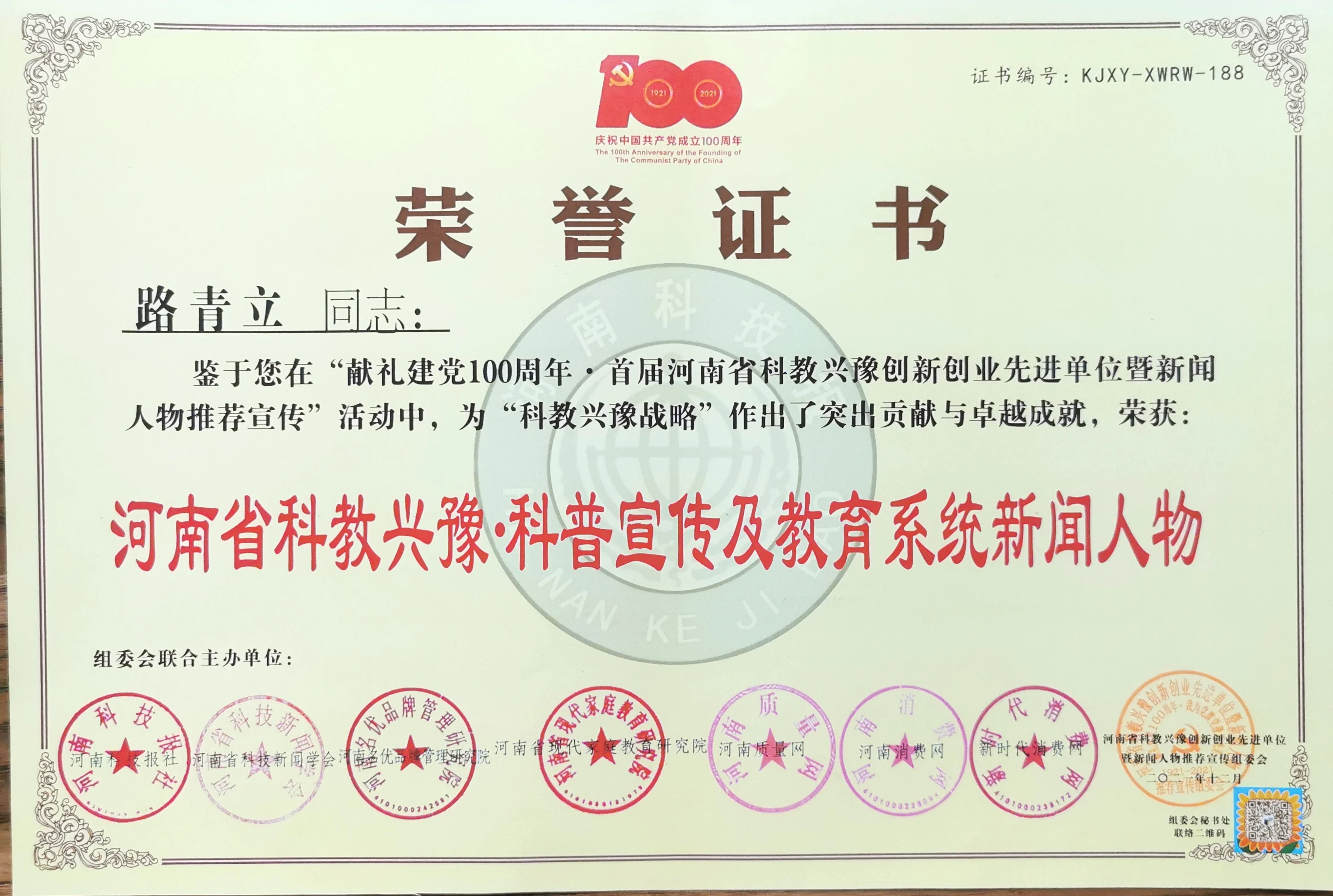 微信图片_20220623011938.jpg 微信图片_20220623011938.jpg