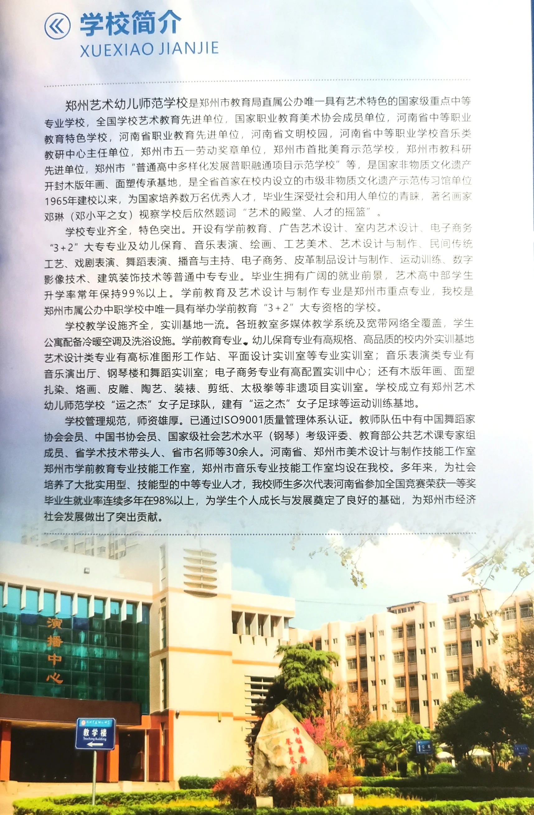 微信图片_20220623013752.jpg 微信图片_20220623013752.jpg