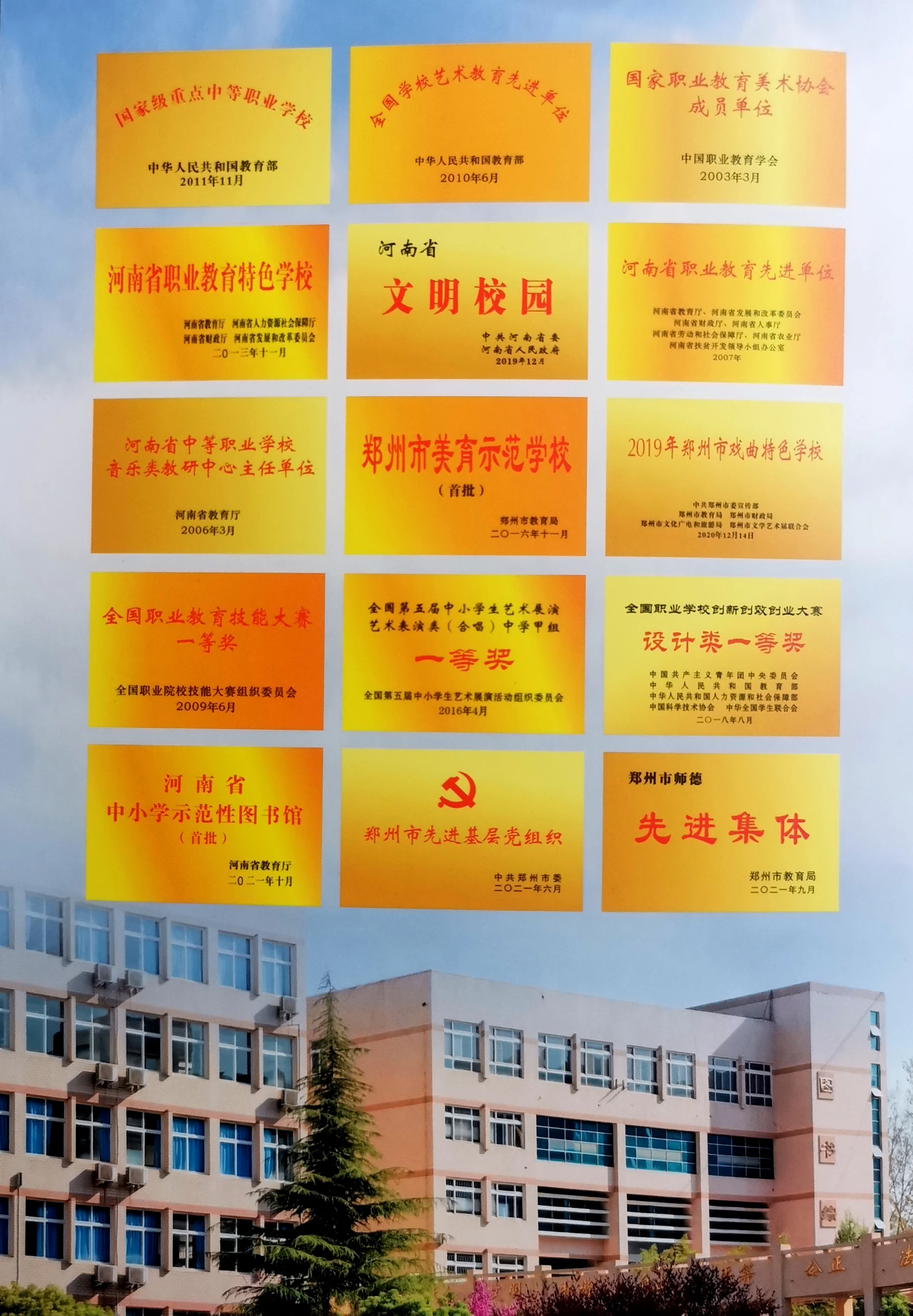 微信图片_20220623013805.jpg 微信图片_20220623013805.jpg