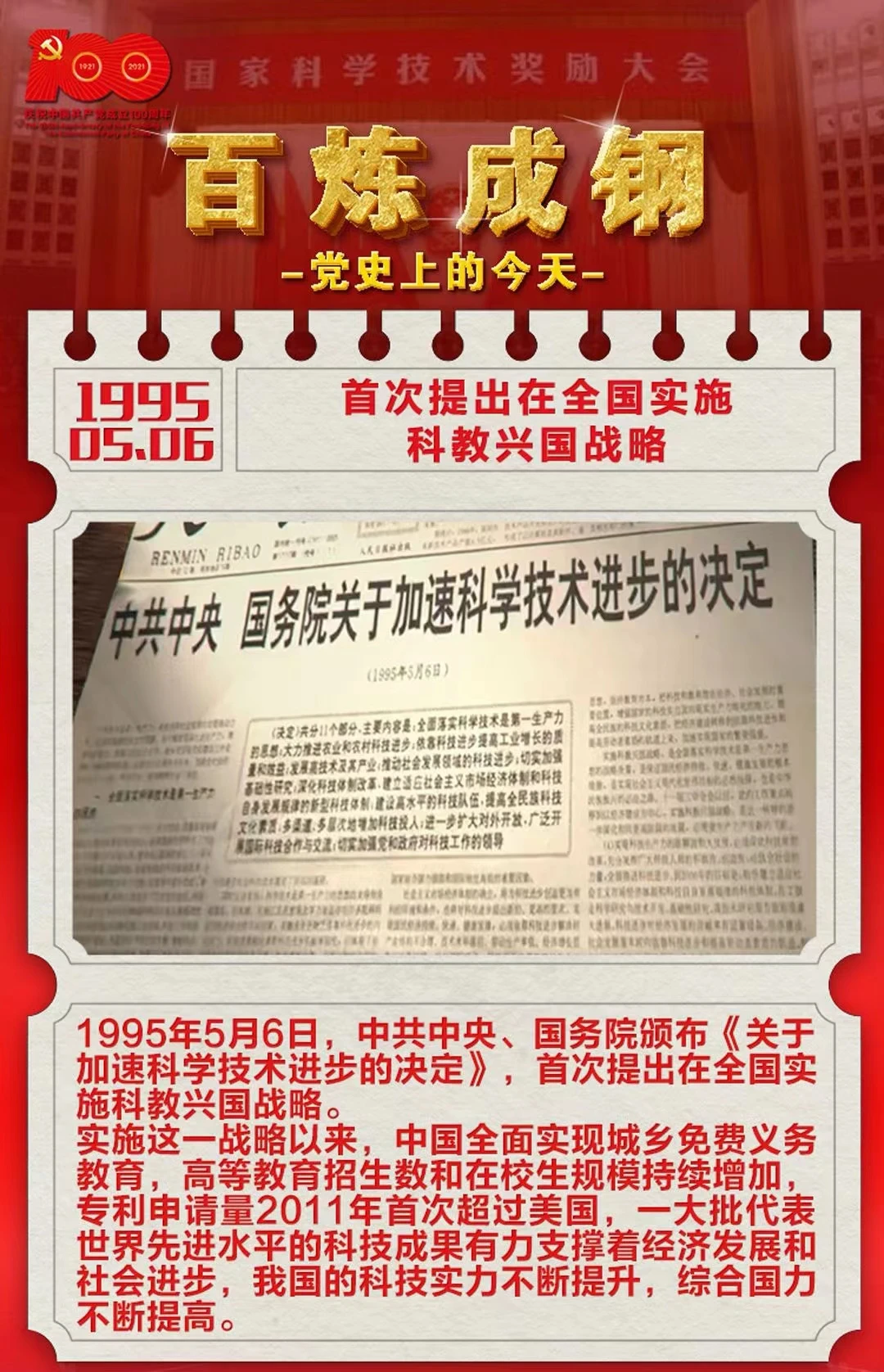 微信图片_20220702222130.jpg 微信图片_20220702222130.jpg