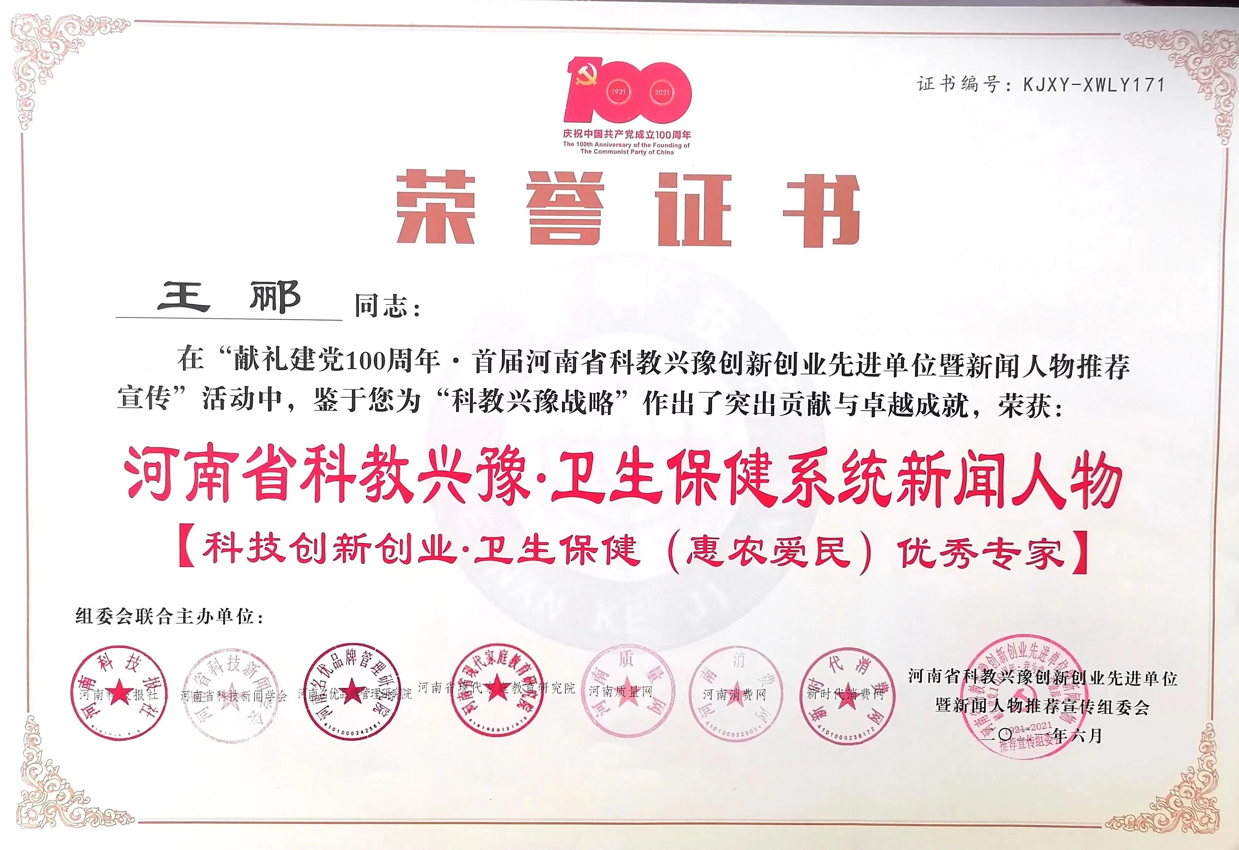 微信图片_20220702234053.jpg 微信图片_20220702234053.jpg