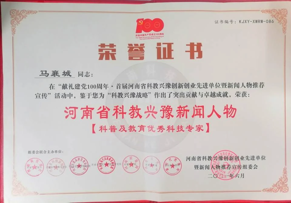 QQ图片20220703220101.jpg QQ图片20220703220101.jpg