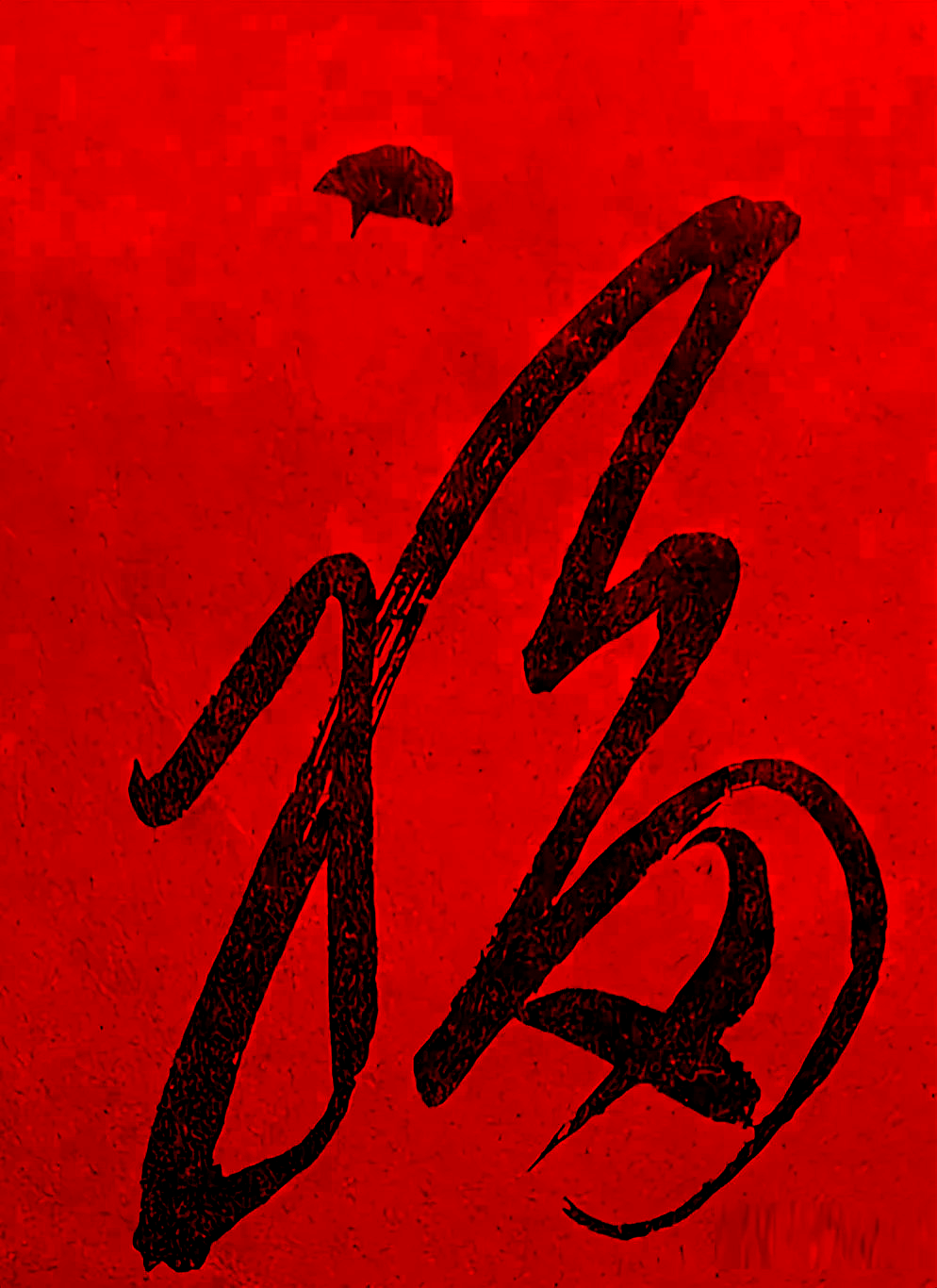 640.png 640.png